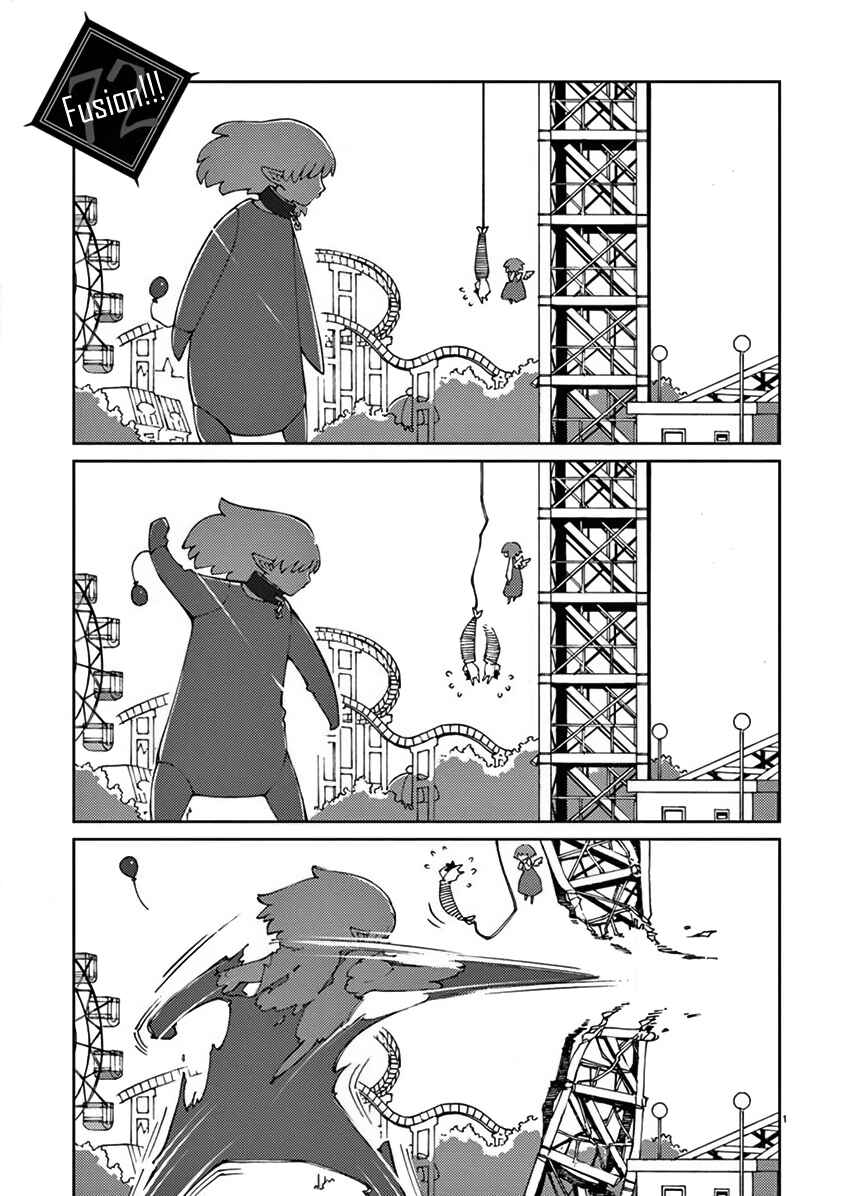 Page 2 Chapter 72 Blade Play
