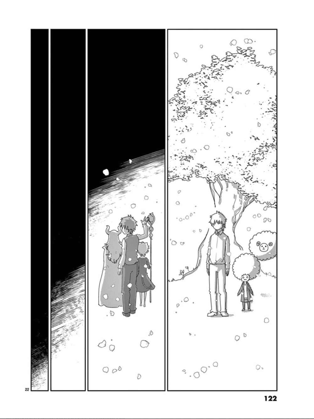 Page 23 Chapter 109 Blade Play