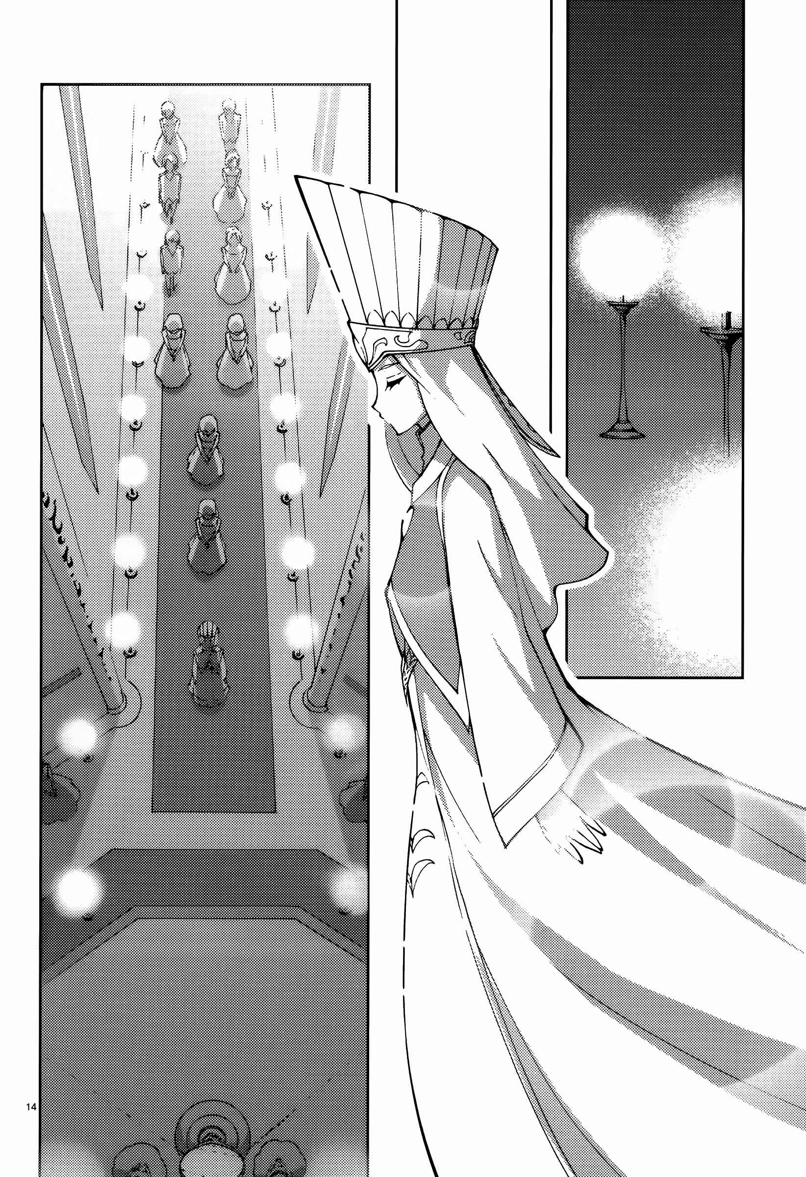 Page 14 Chapter 54 Blade Play