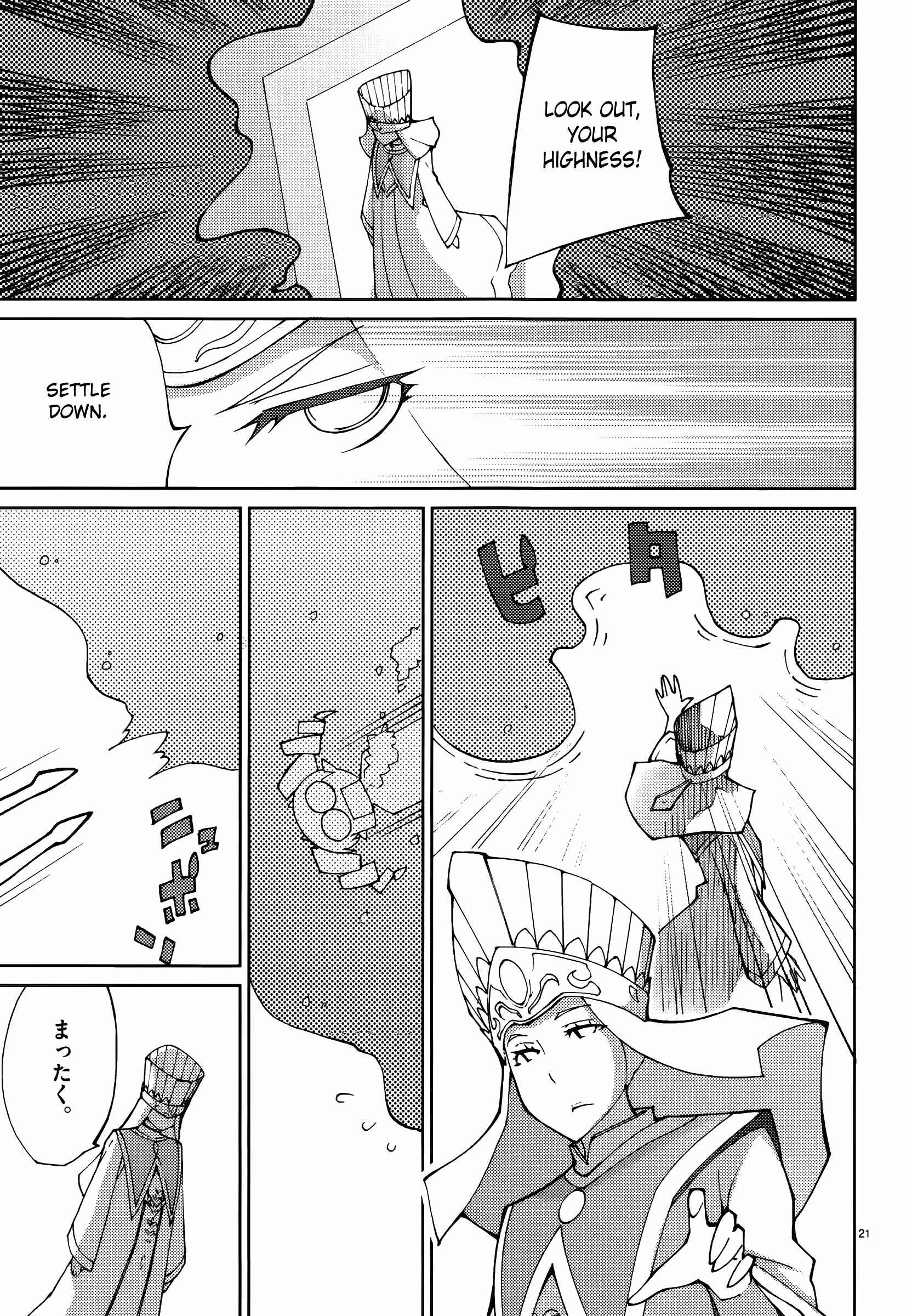 Page 21 Chapter 54 Blade Play