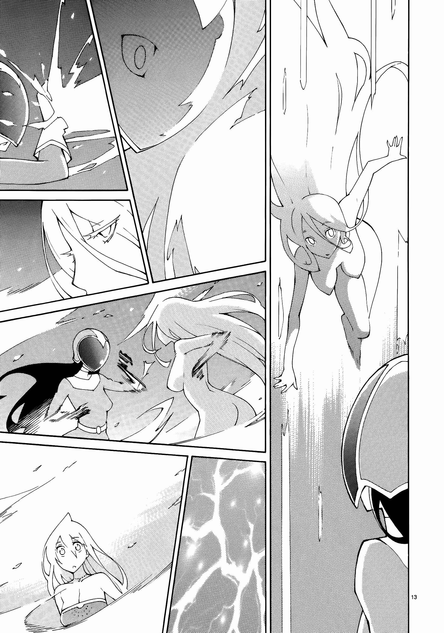 Page 13 Chapter 44 Blade Play