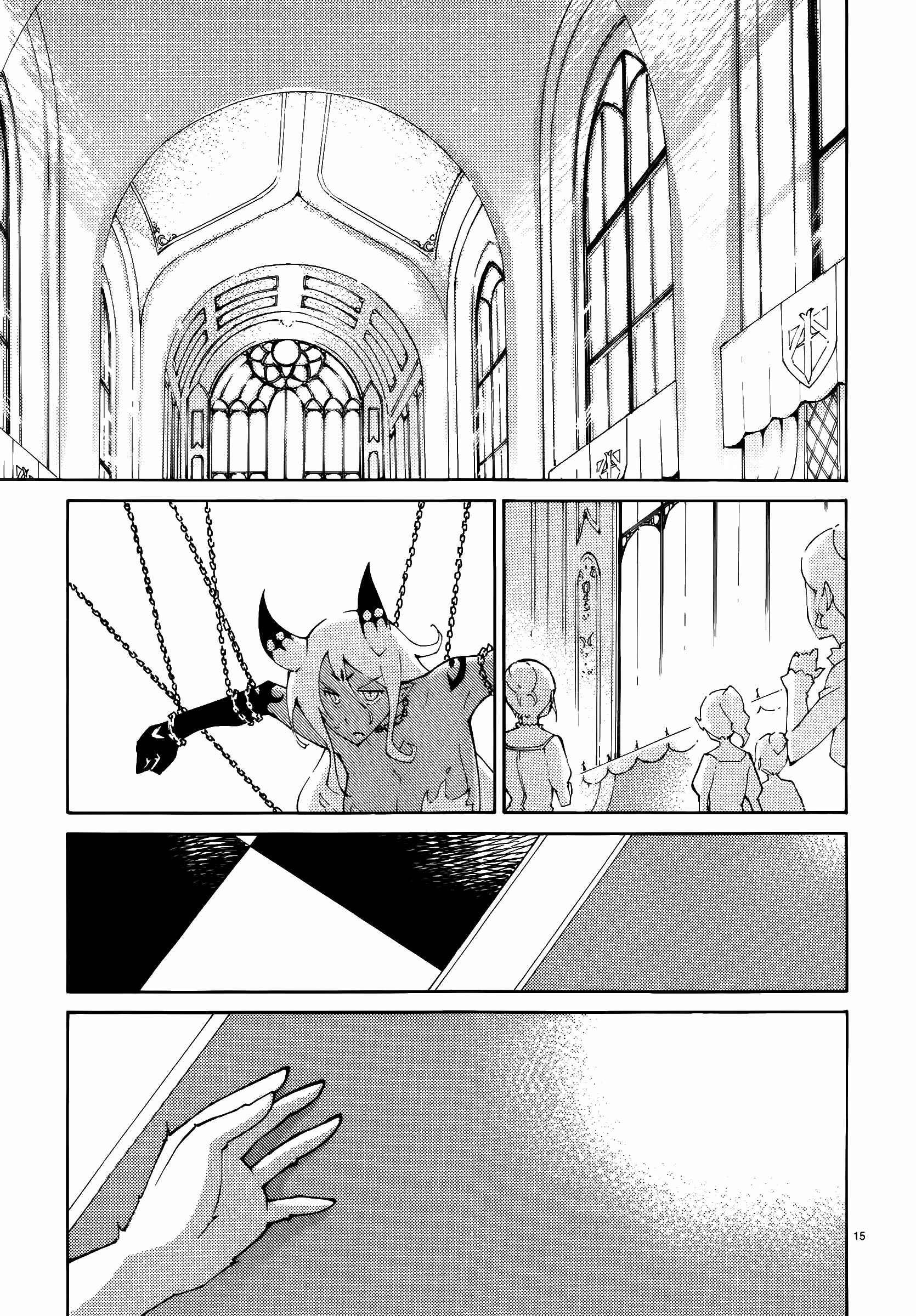 Page 15 Chapter 44 Blade Play