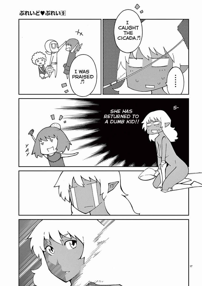 Page 21 Chapter 65 Blade Play