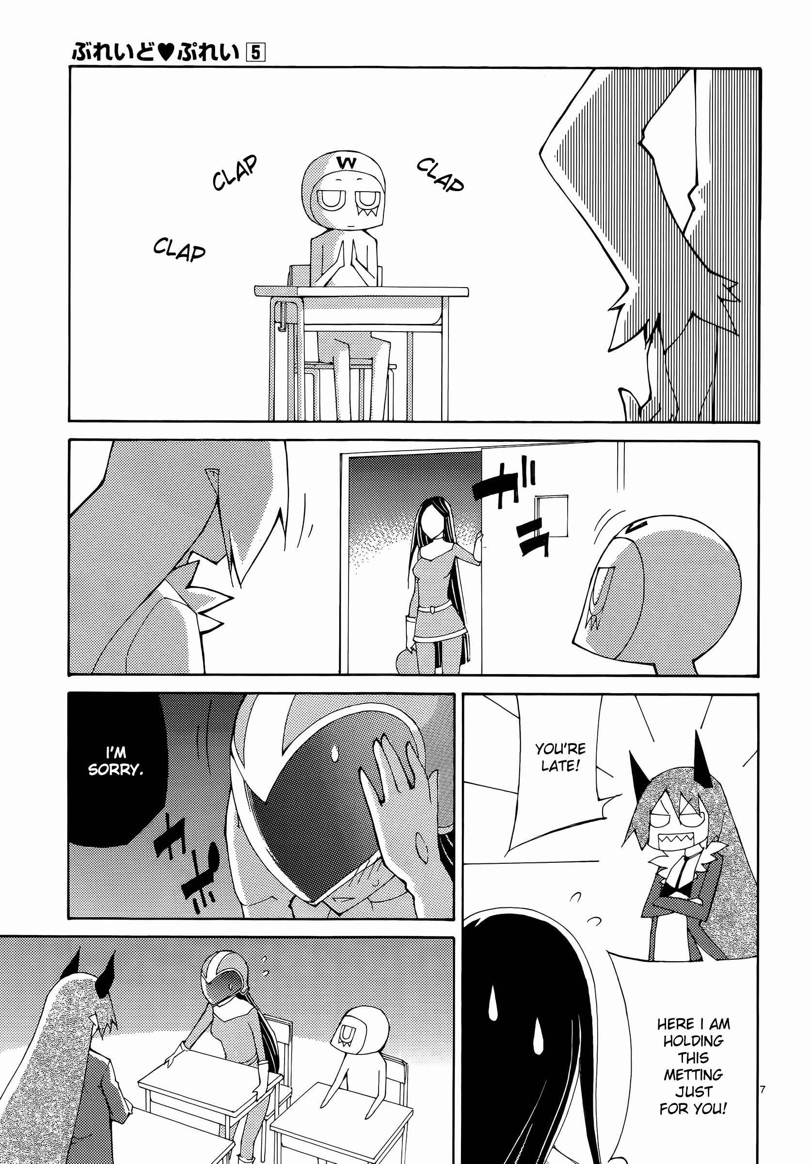 Page 6 Chapter 34 Blade Play