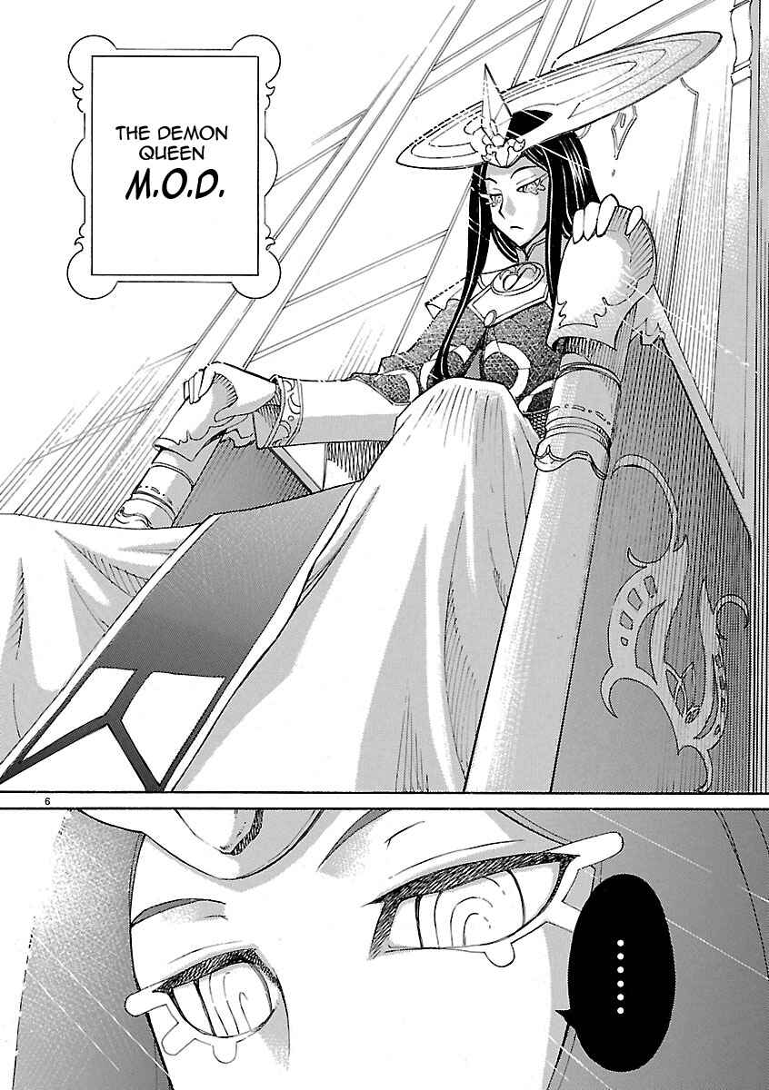 Page 6 Chapter 18 Blade Play