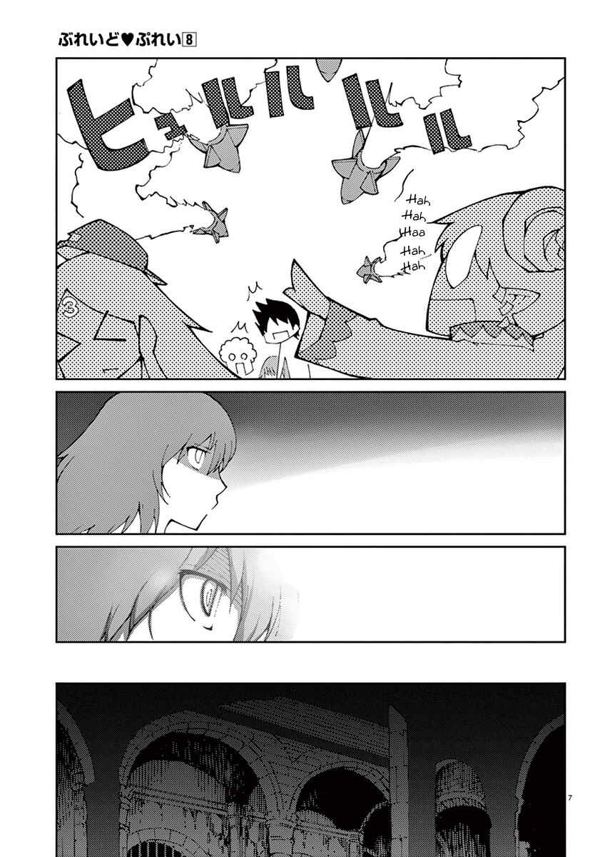 Page 10 Chapter 64 Blade Play
