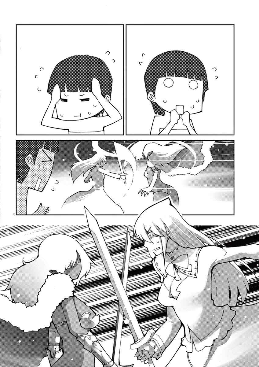 Page 11 Chapter 64 Blade Play