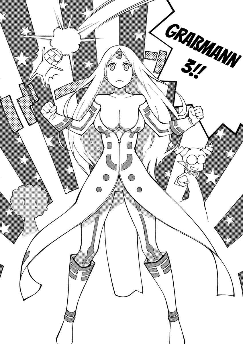 Page 21 Chapter 64 Blade Play