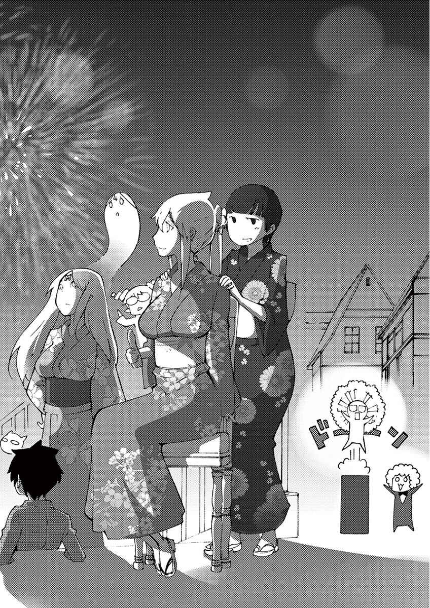 Page 29 Chapter 64 Blade Play