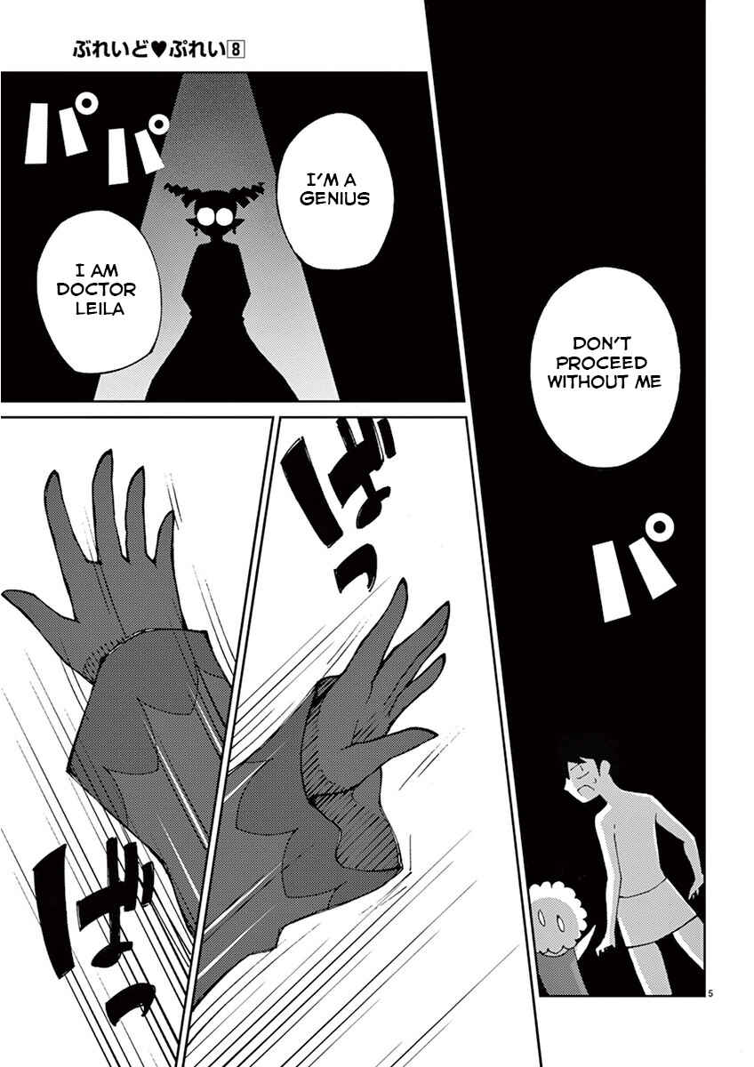 Page 8 Chapter 64 Blade Play