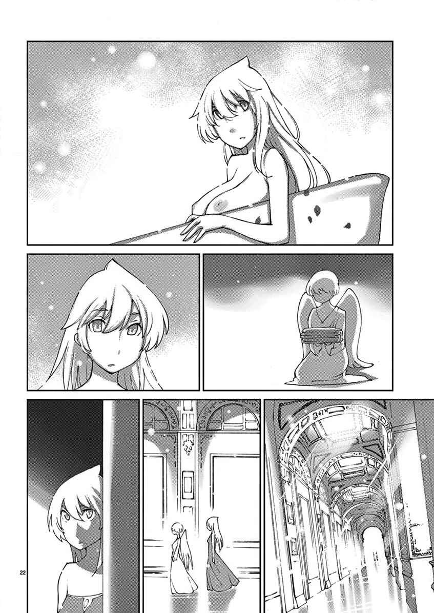 Page 23 Chapter 71 Blade Play