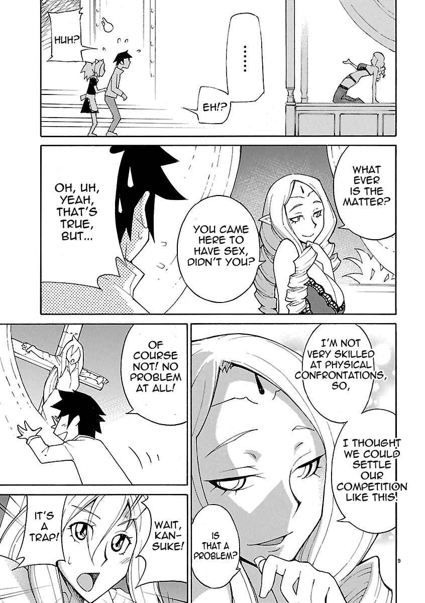 Page 9 Chapter 16 Blade Play