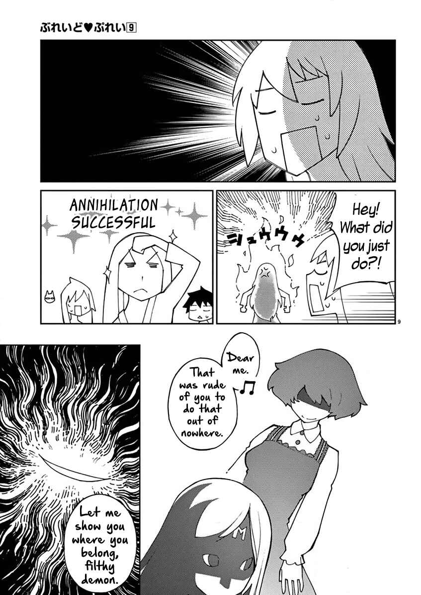 Page 10 Chapter 69 Blade Play