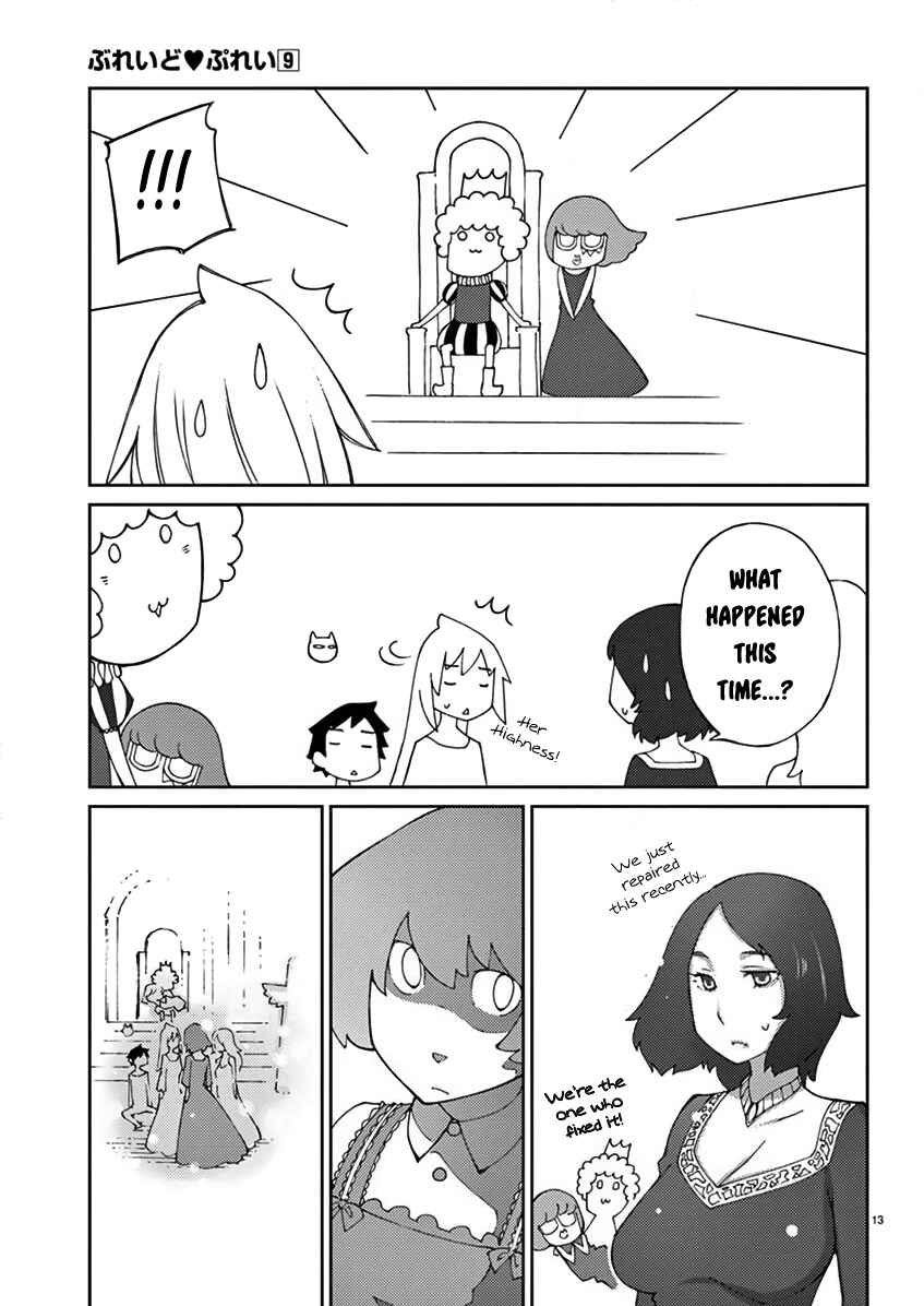 Page 14 Chapter 69 Blade Play