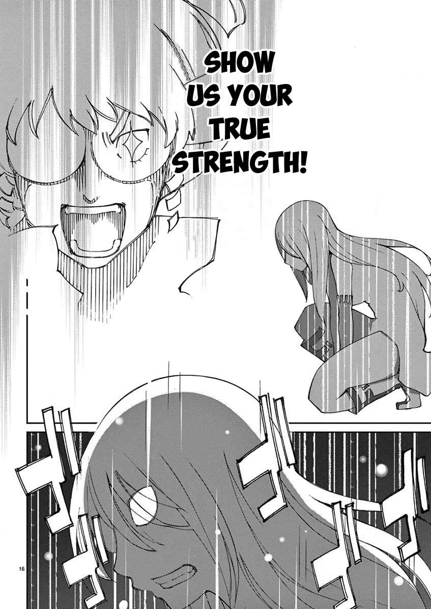 Page 17 Chapter 69 Blade Play