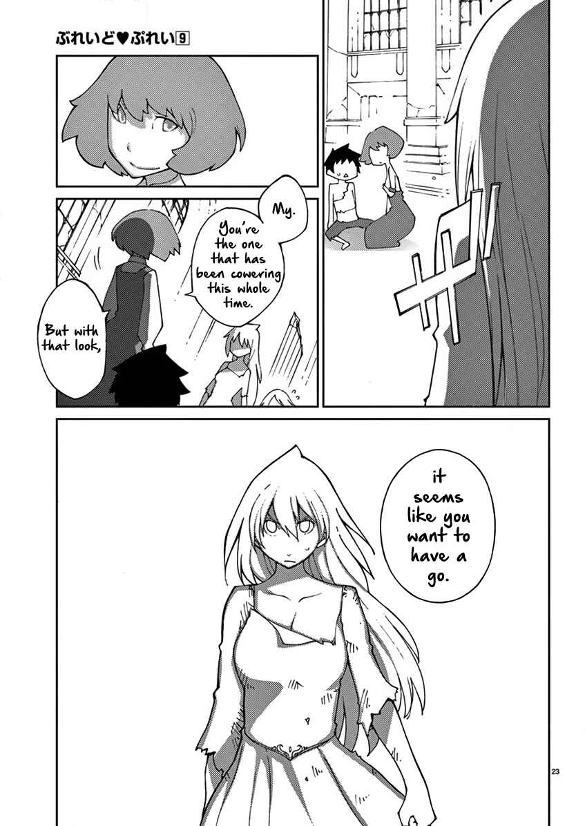 Page 24 Chapter 69 Blade Play