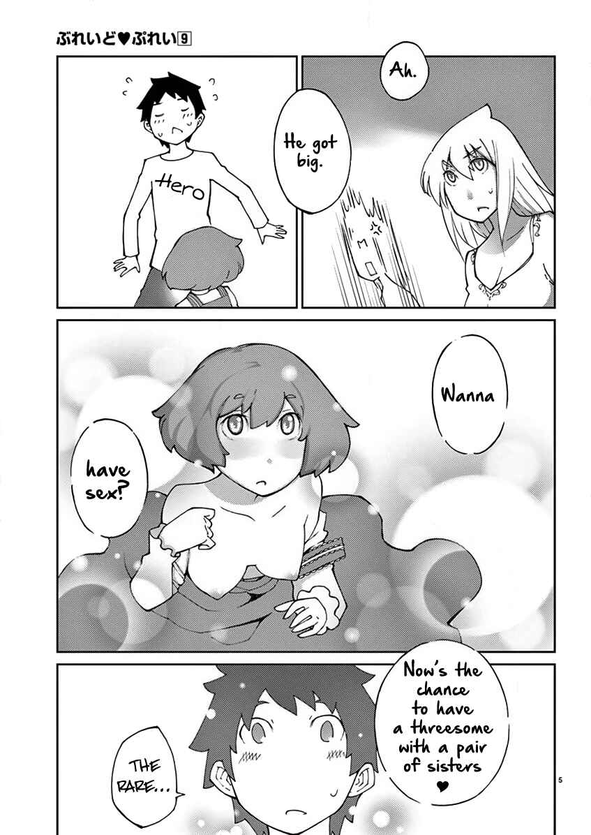 Page 6 Chapter 69 Blade Play