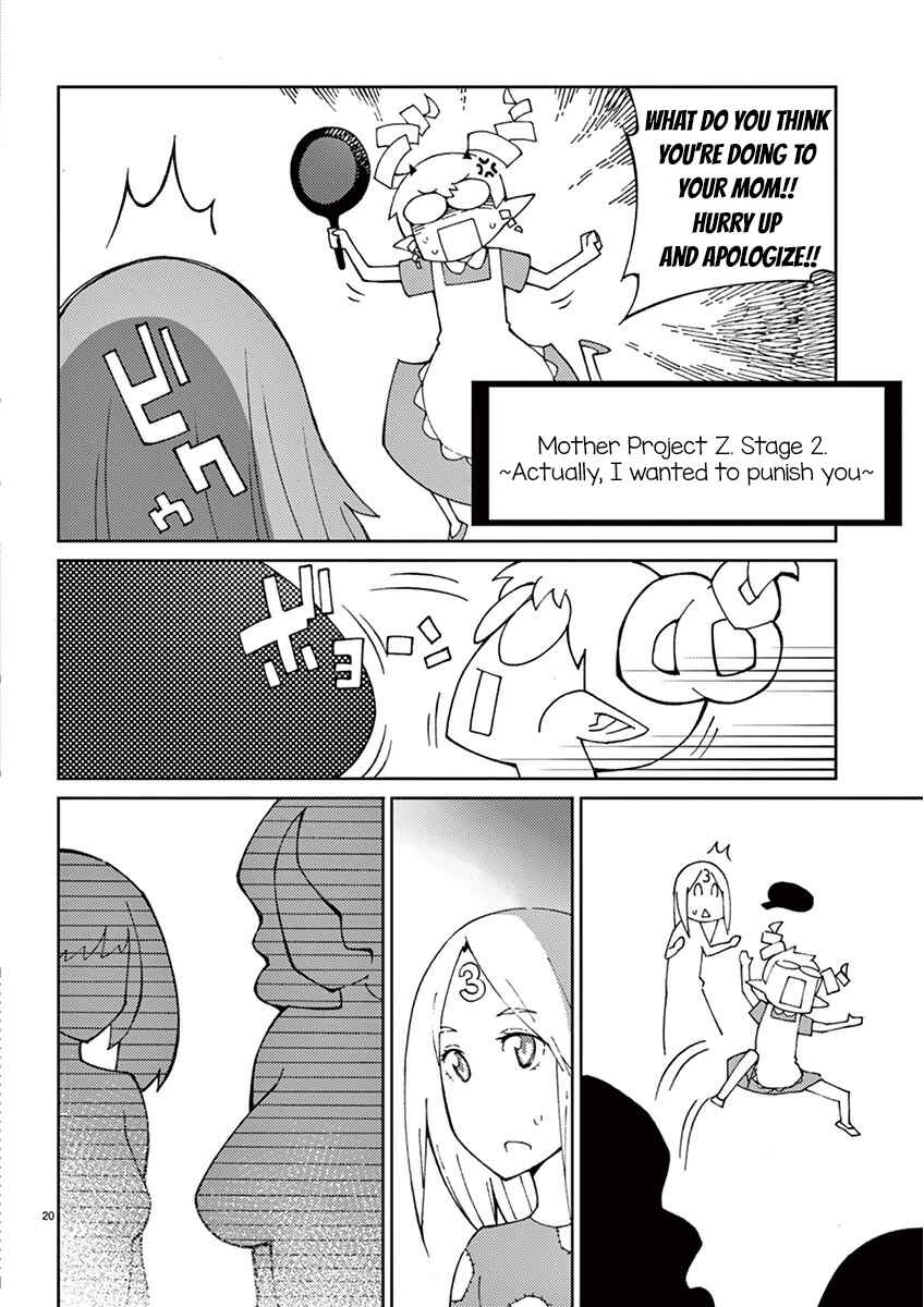 Page 23 Chapter 63 Blade Play