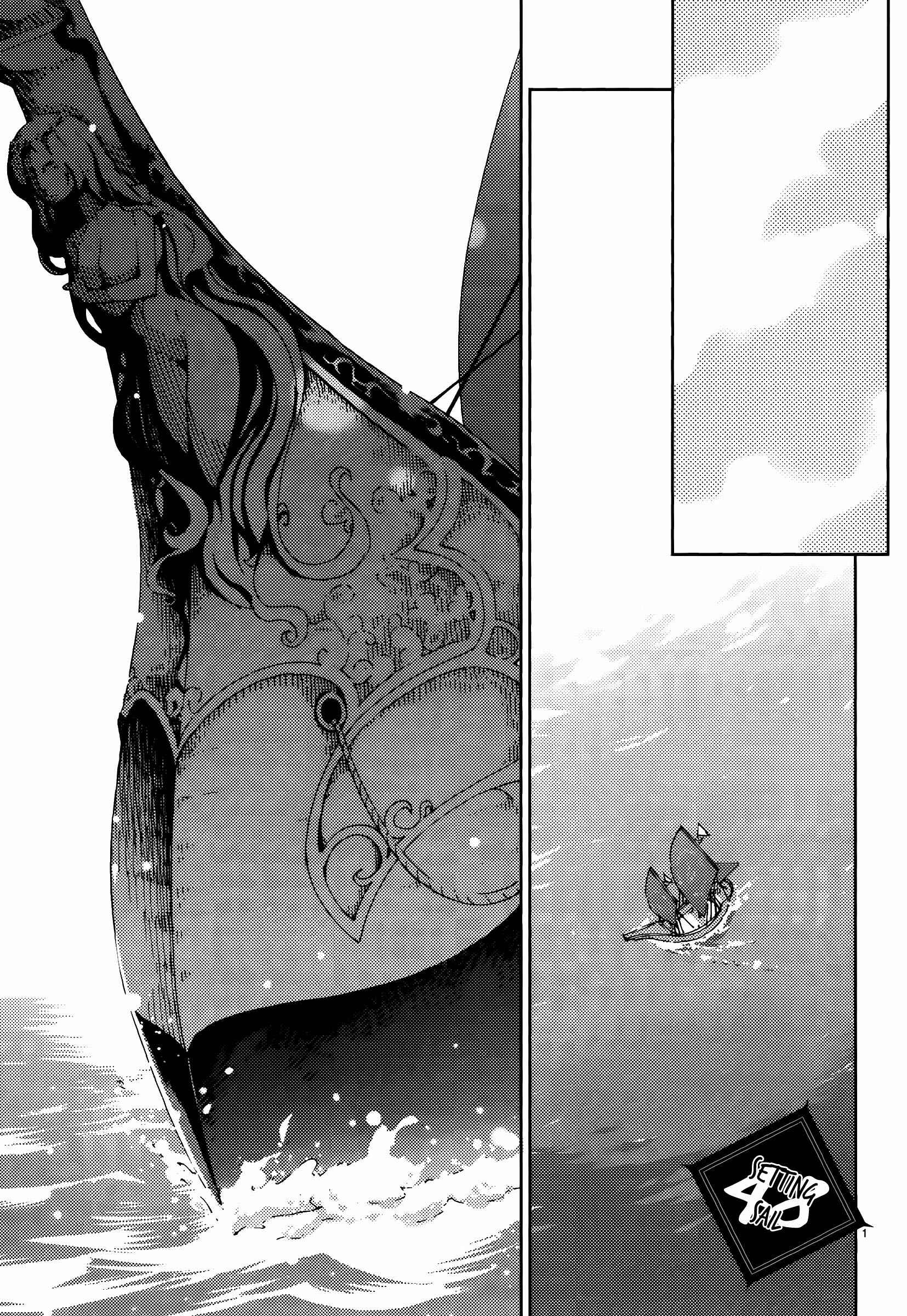 Page 1 Chapter 48 Blade Play
