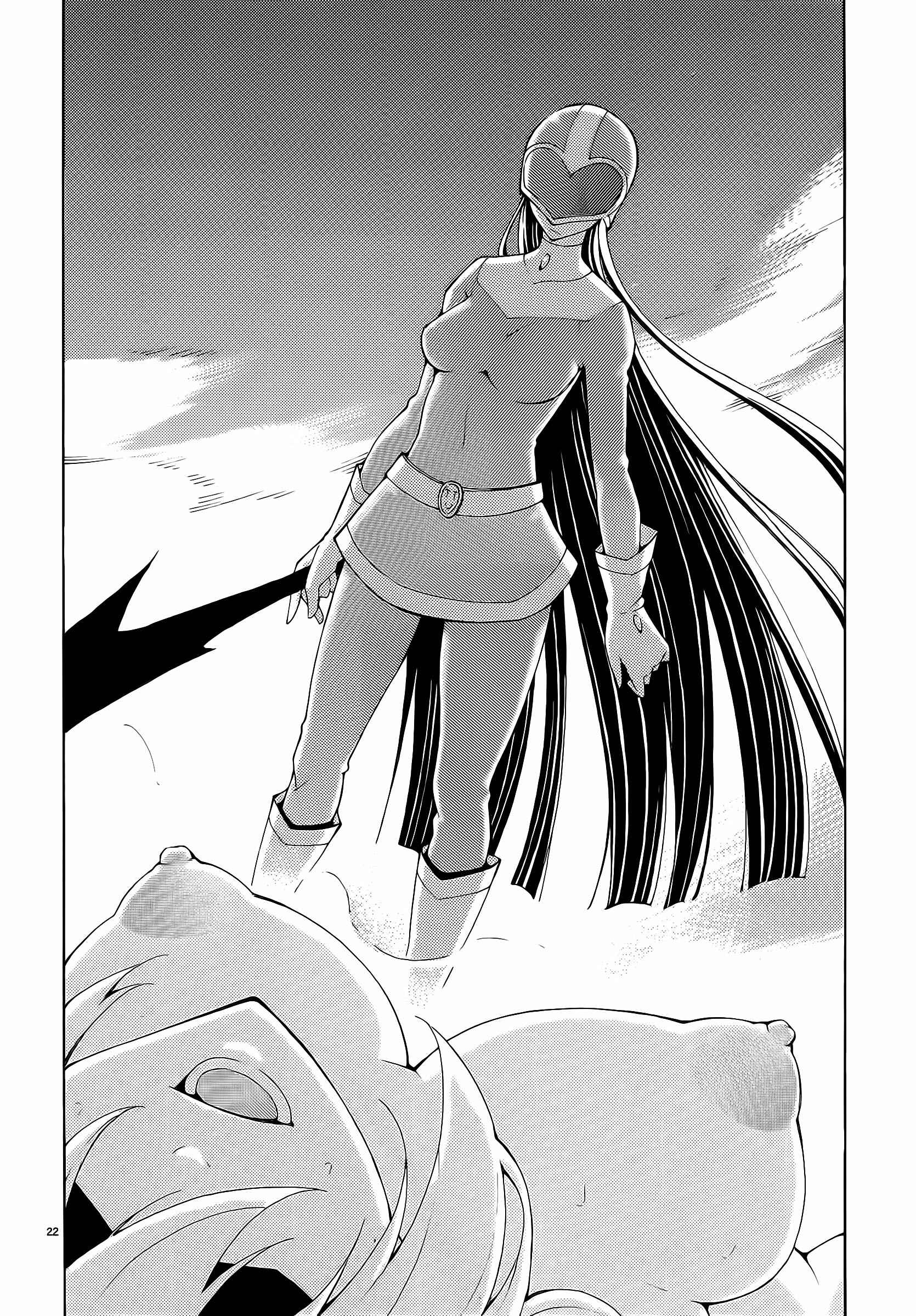 Page 22 Chapter 31 Blade Play