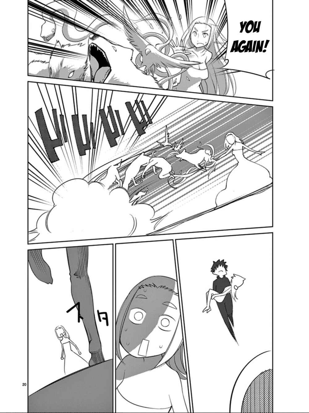 Page 21 Chapter 86 Blade Play