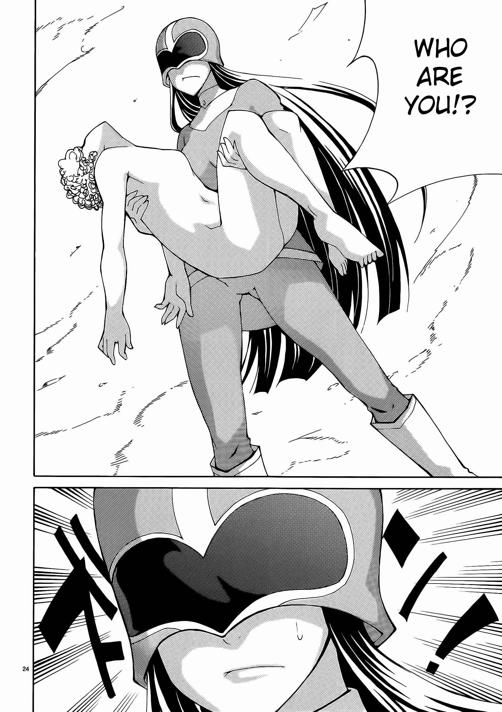 Page 1 Chapter 30 Blade Play