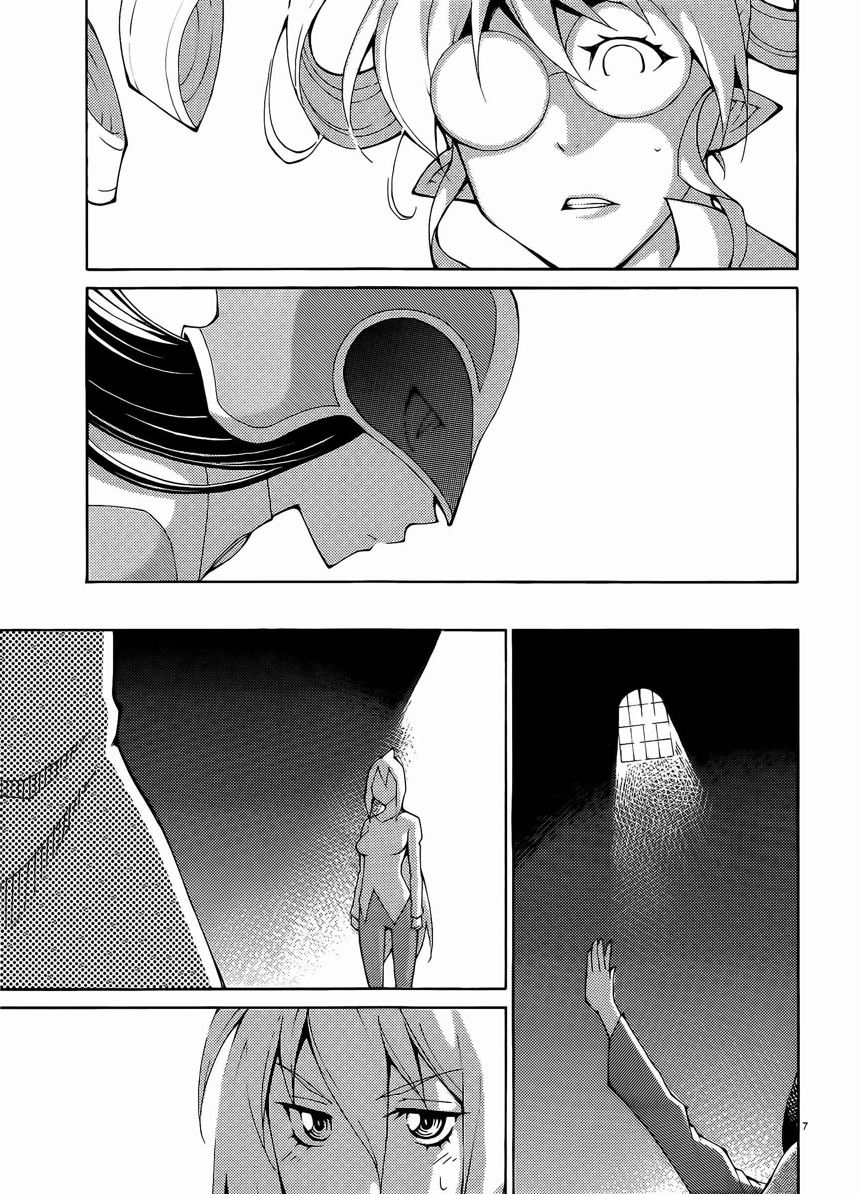 Page 7 Chapter 30 Blade Play