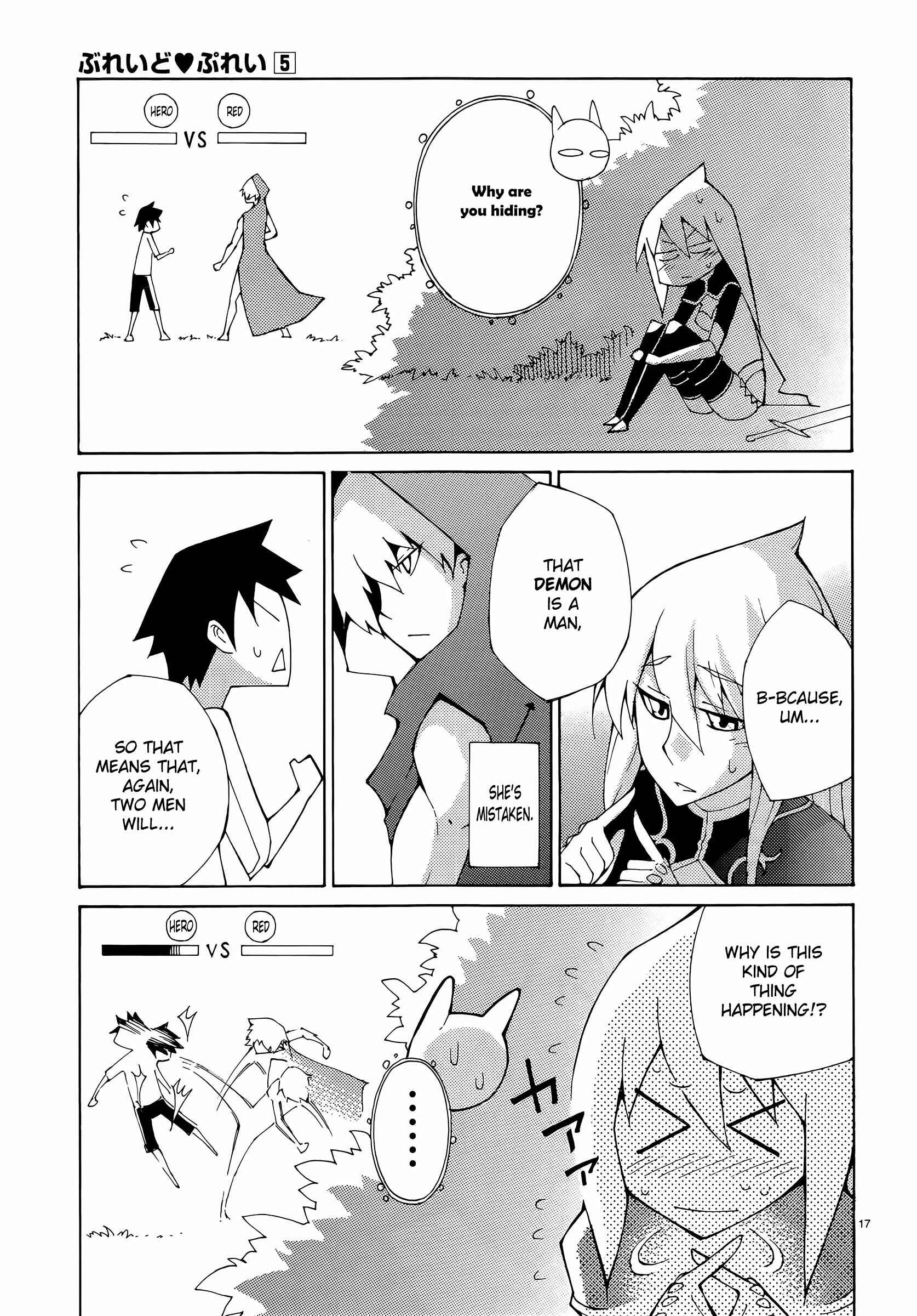 Page 17 Chapter 36 Blade Play