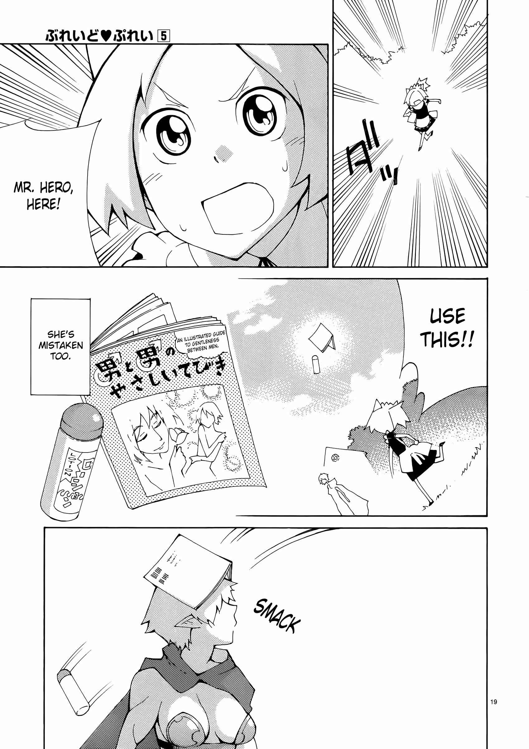 Page 19 Chapter 36 Blade Play