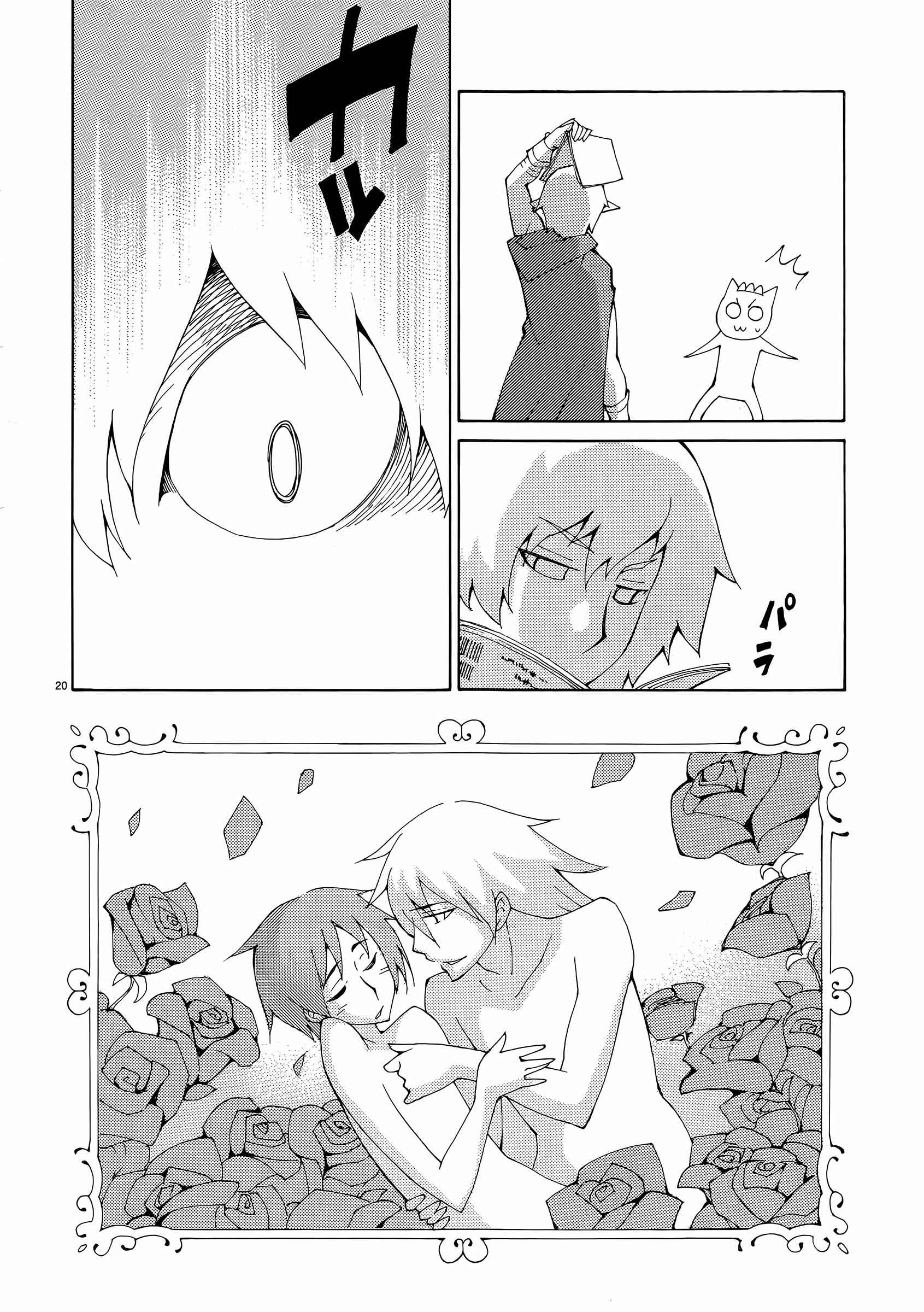 Page 20 Chapter 36 Blade Play