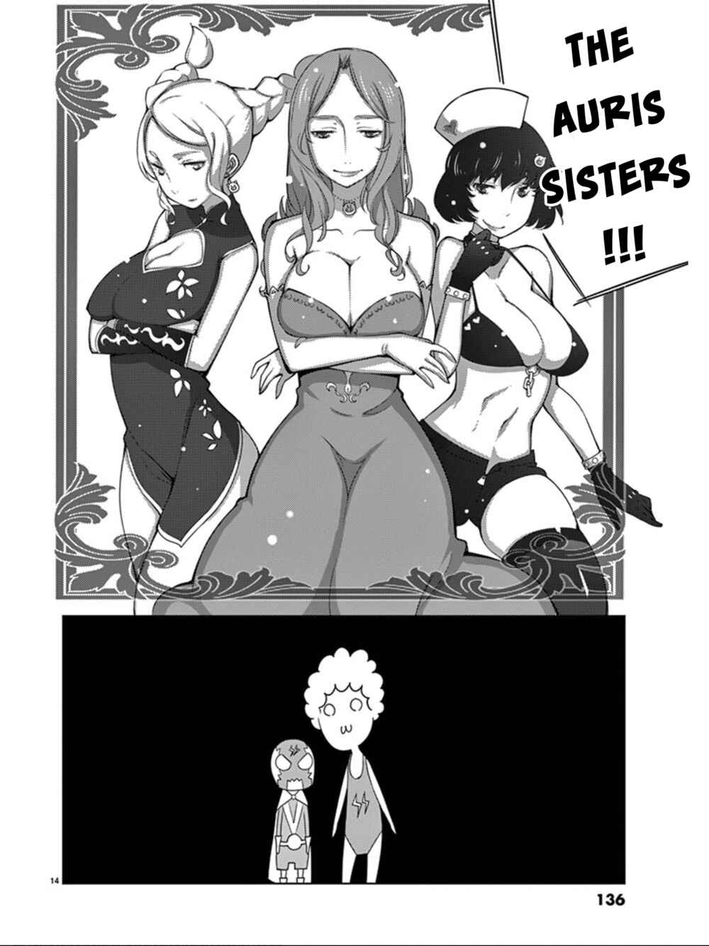 Page 15 Chapter 94 Blade Play