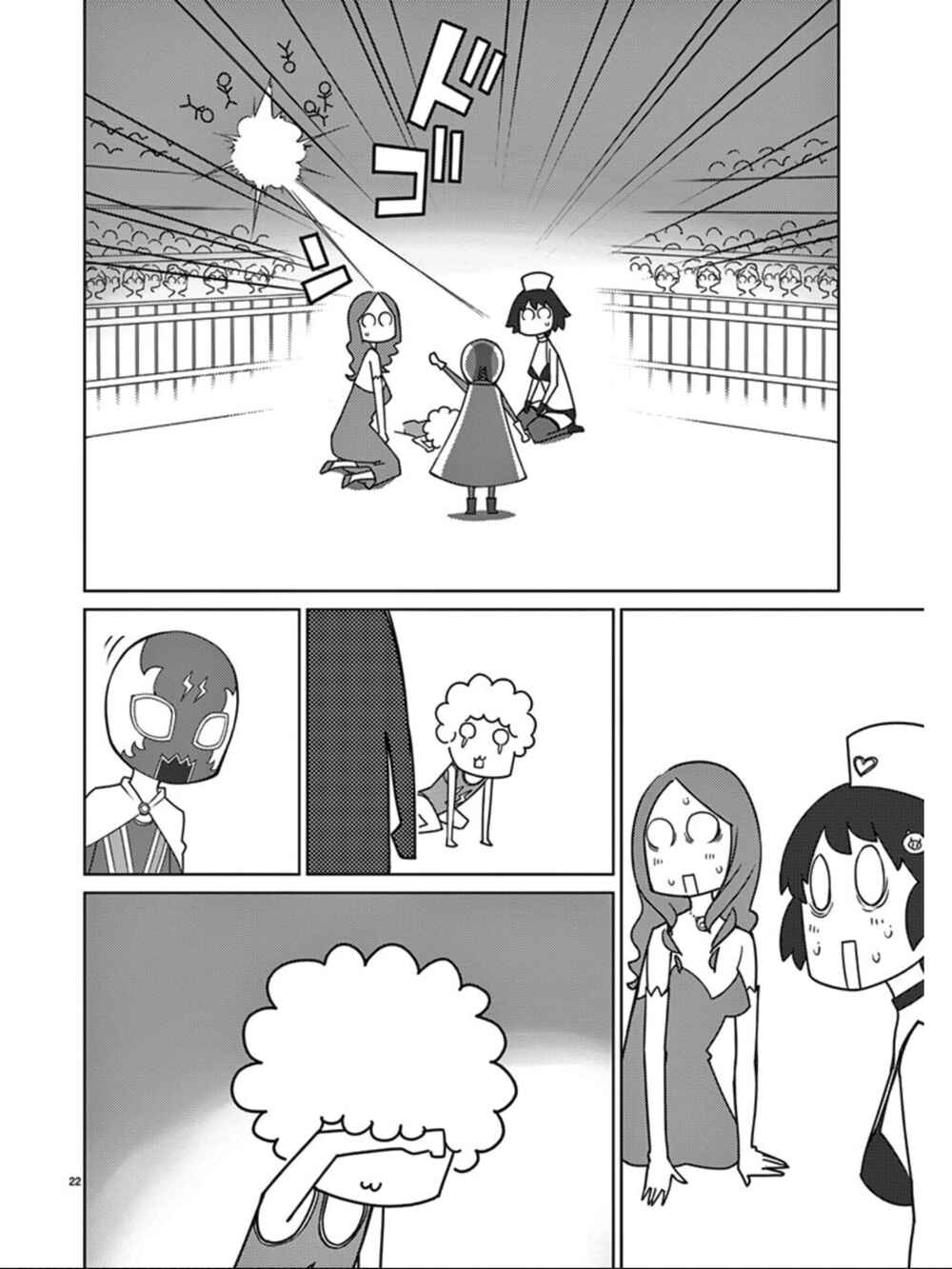 Page 23 Chapter 94 Blade Play