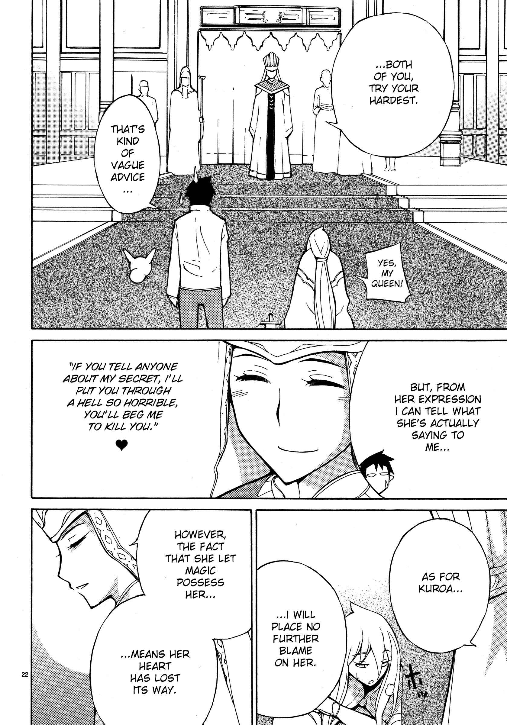 Page 22 Chapter 4 Blade Play