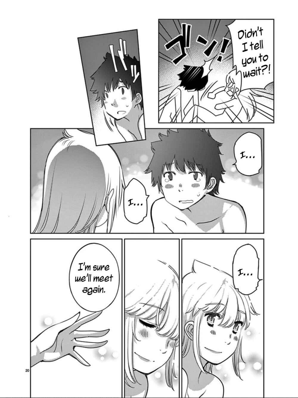 Page 21 Chapter 115 Blade Play