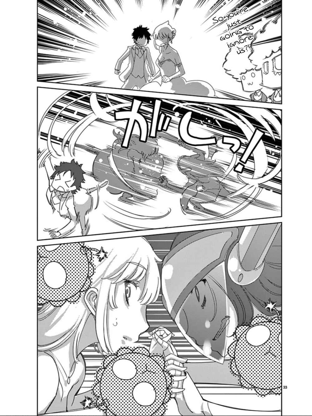 Page 32 Chapter 115 Blade Play