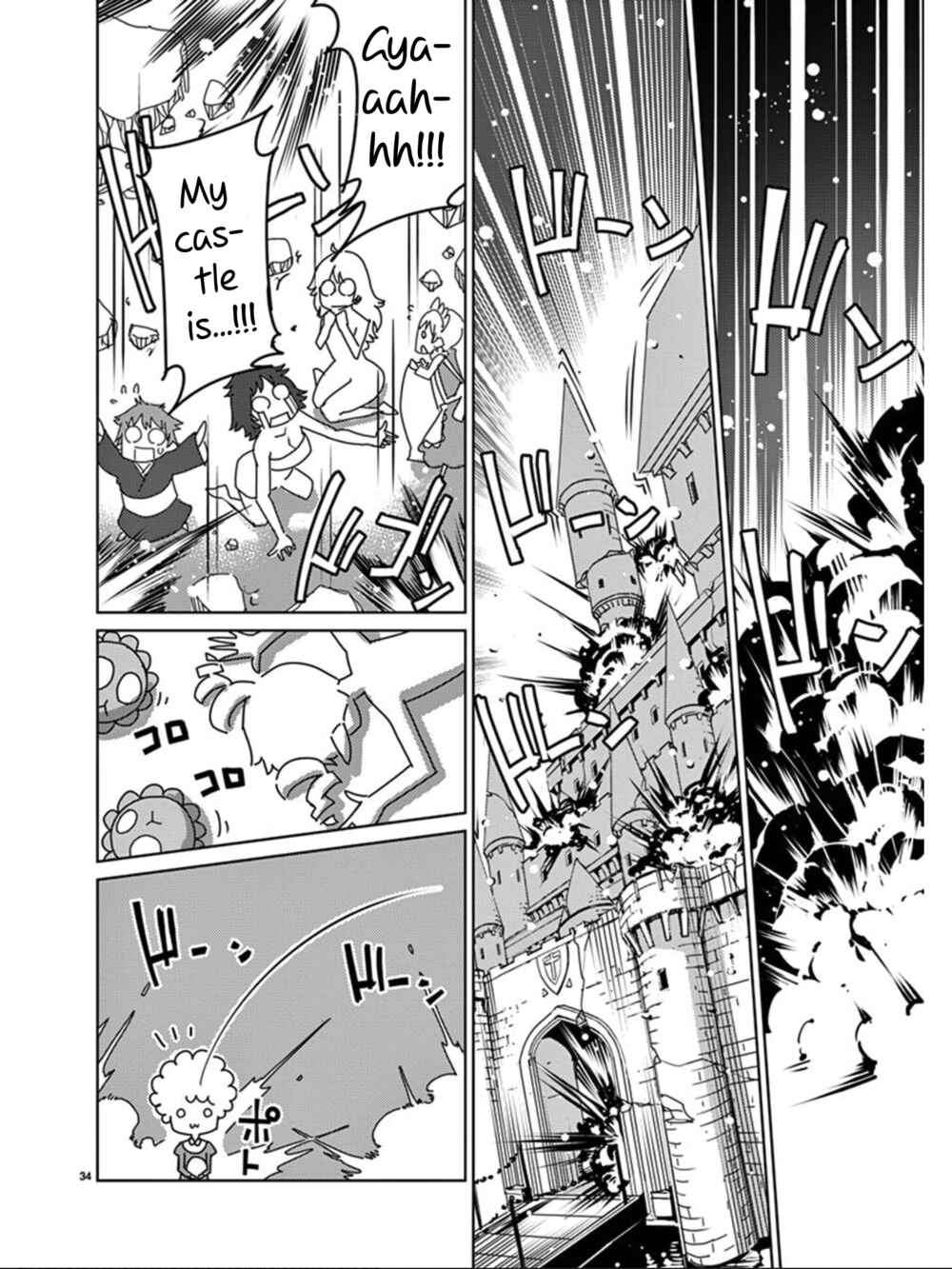 Page 33 Chapter 115 Blade Play