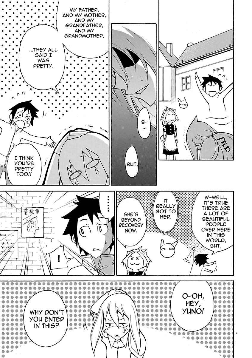 Page 7 Chapter 19 Blade Play