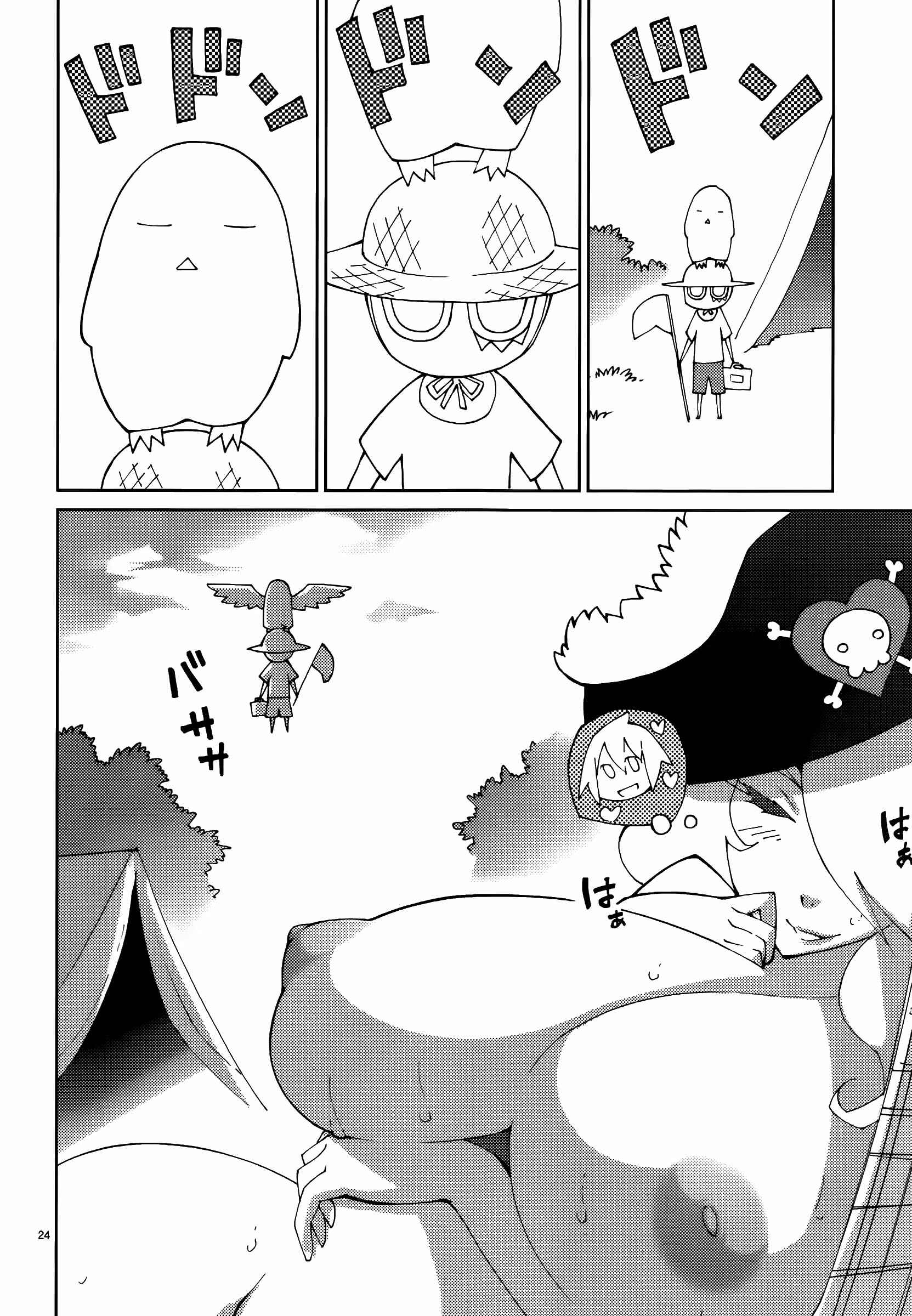 Page 24 Chapter 52 Blade Play