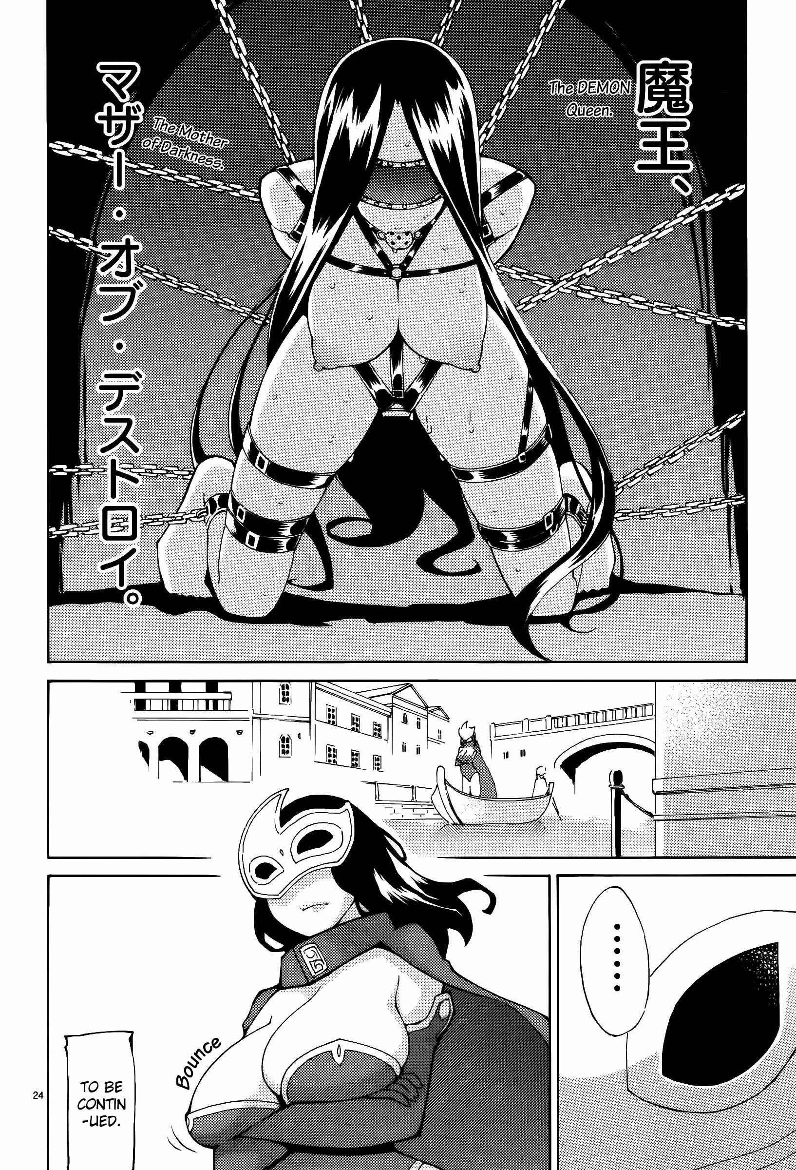 Page 24 Chapter 42 Blade Play