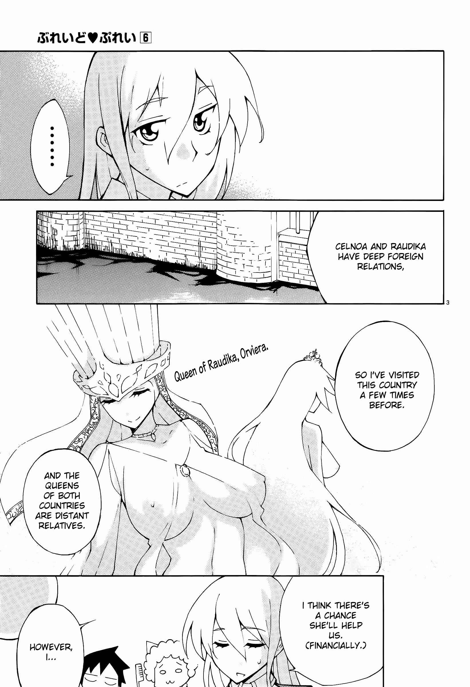 Page 3 Chapter 42 Blade Play