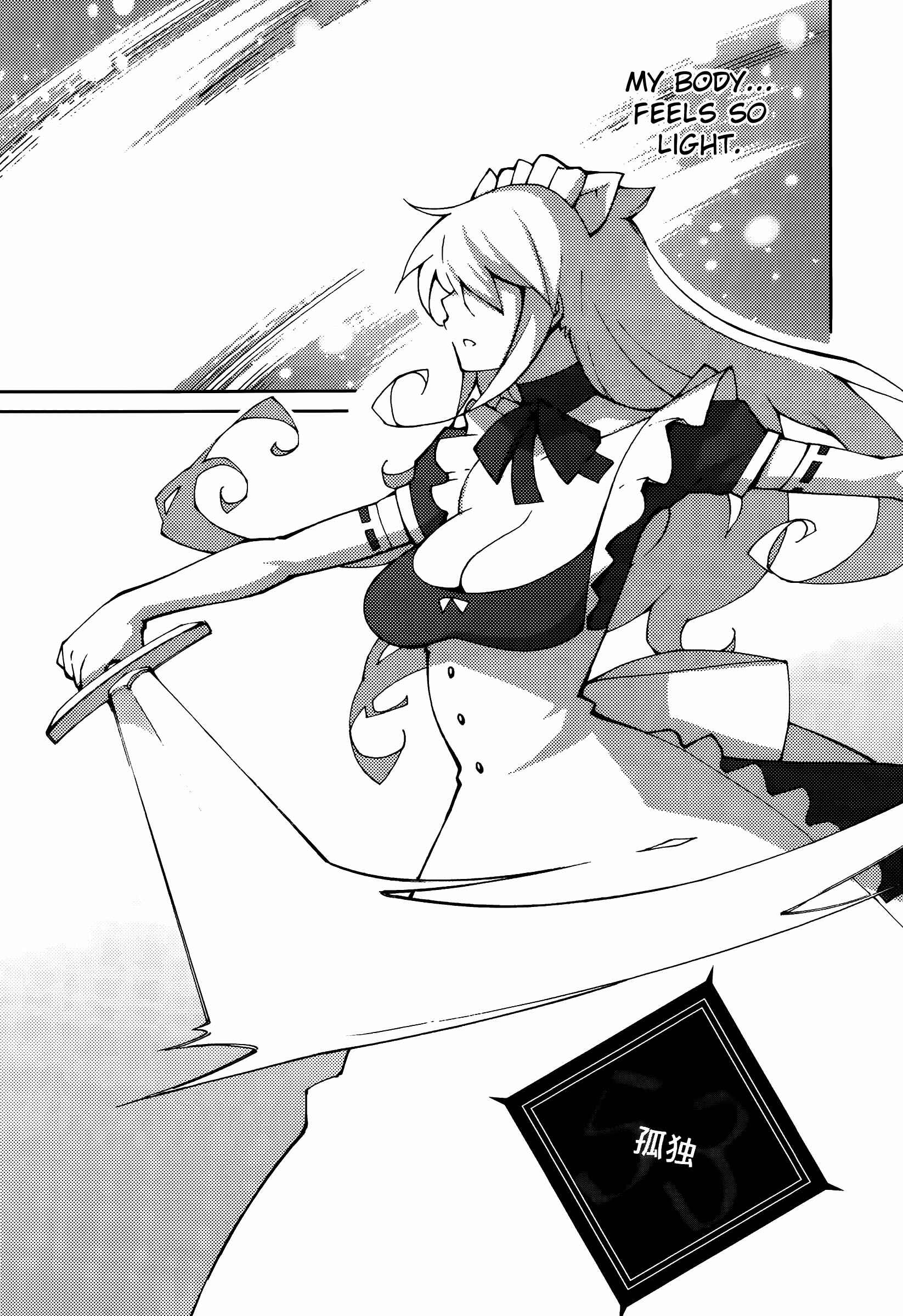 Page 1 Chapter 53 Blade Play