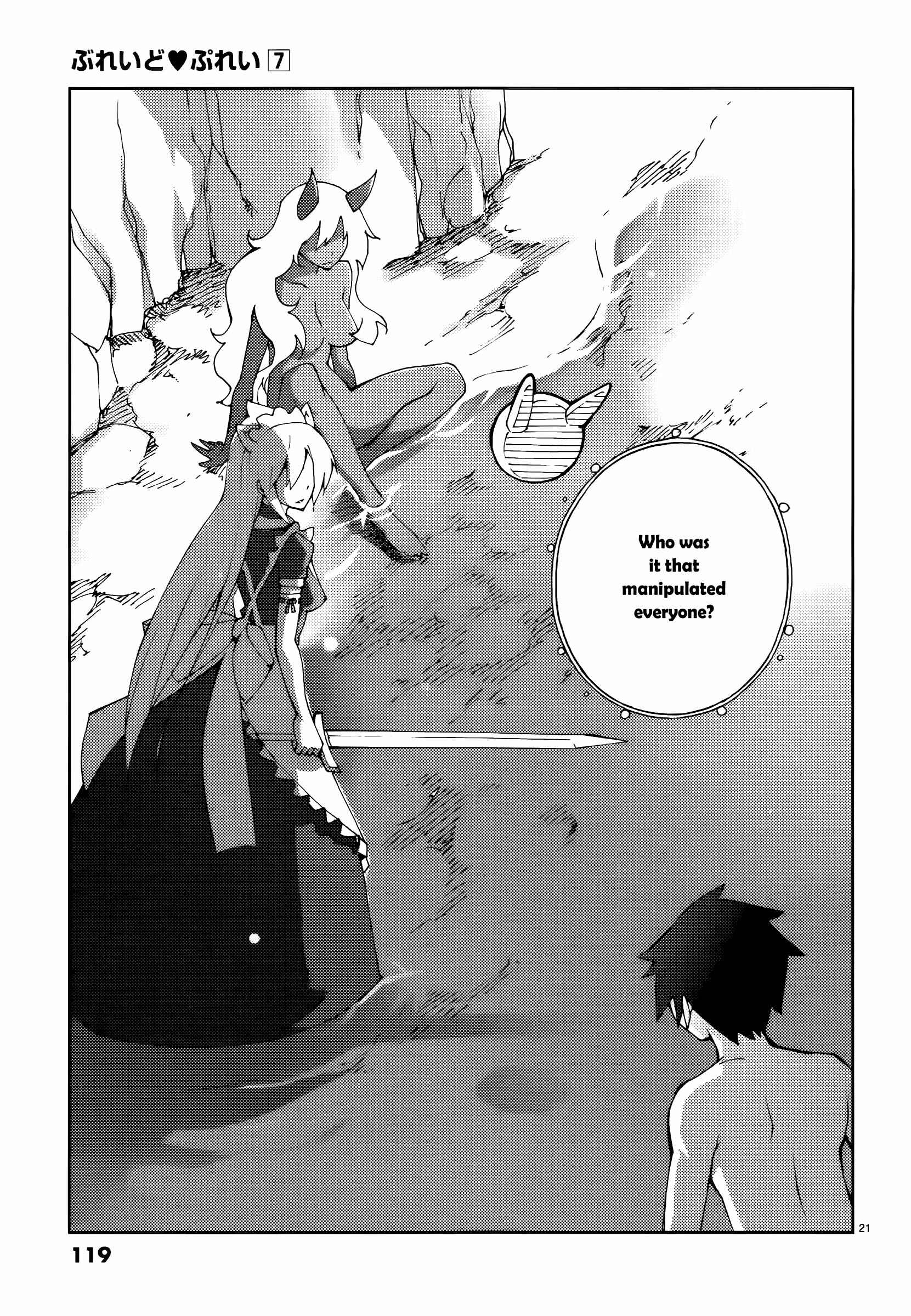 Page 21 Chapter 53 Blade Play