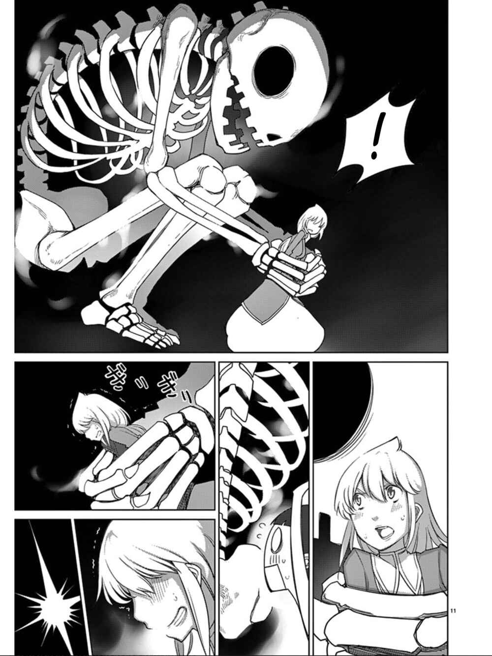 Page 12 Chapter 96 Blade Play