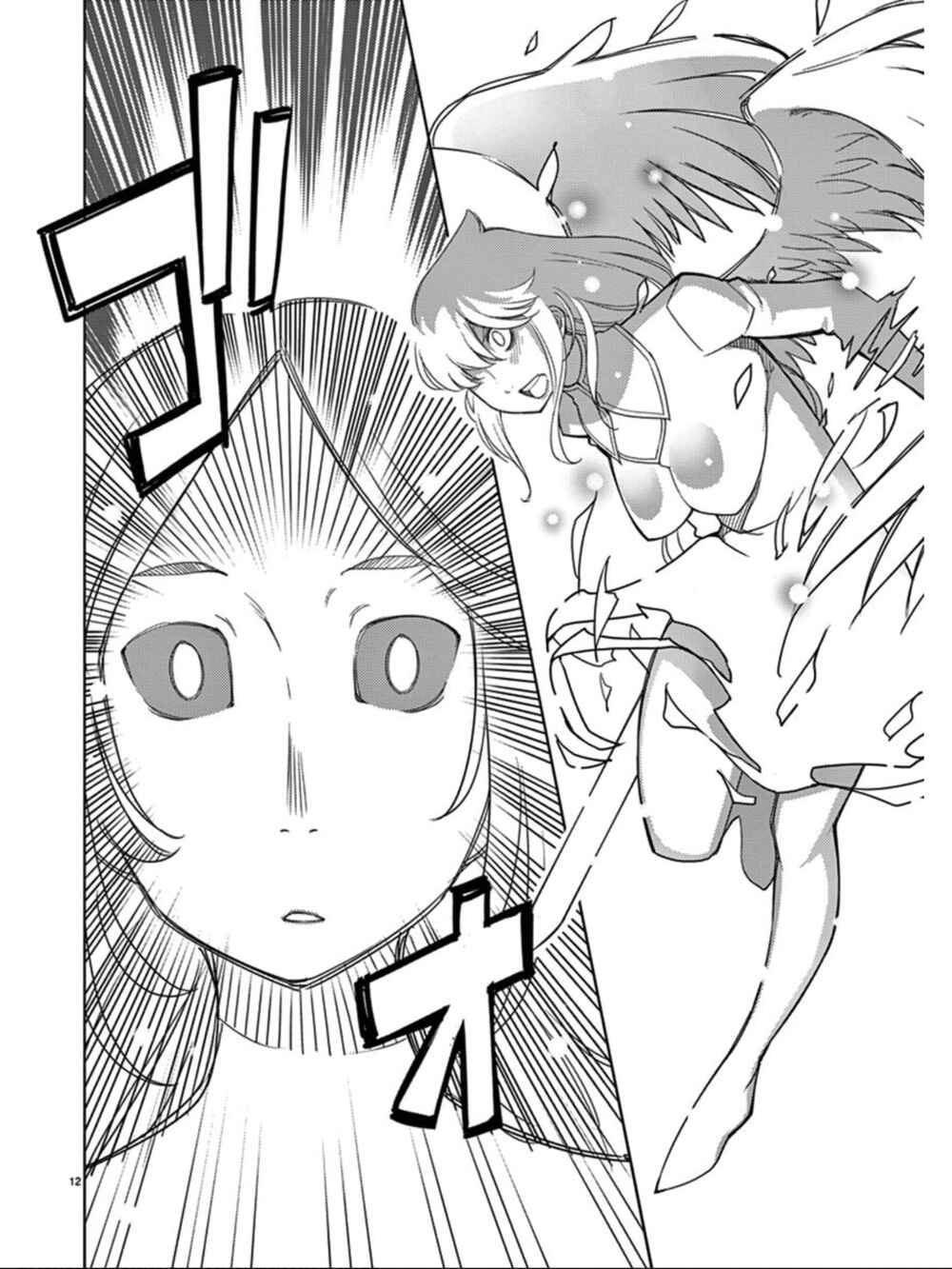 Page 13 Chapter 96 Blade Play
