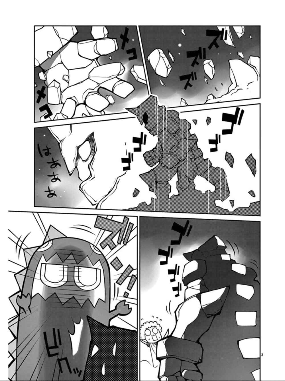 Page 4 Chapter 80 Blade Play