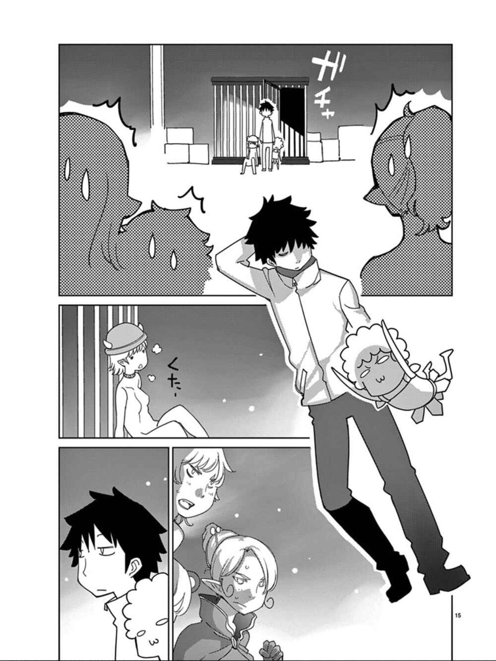 Page 16 Chapter 104 Blade Play