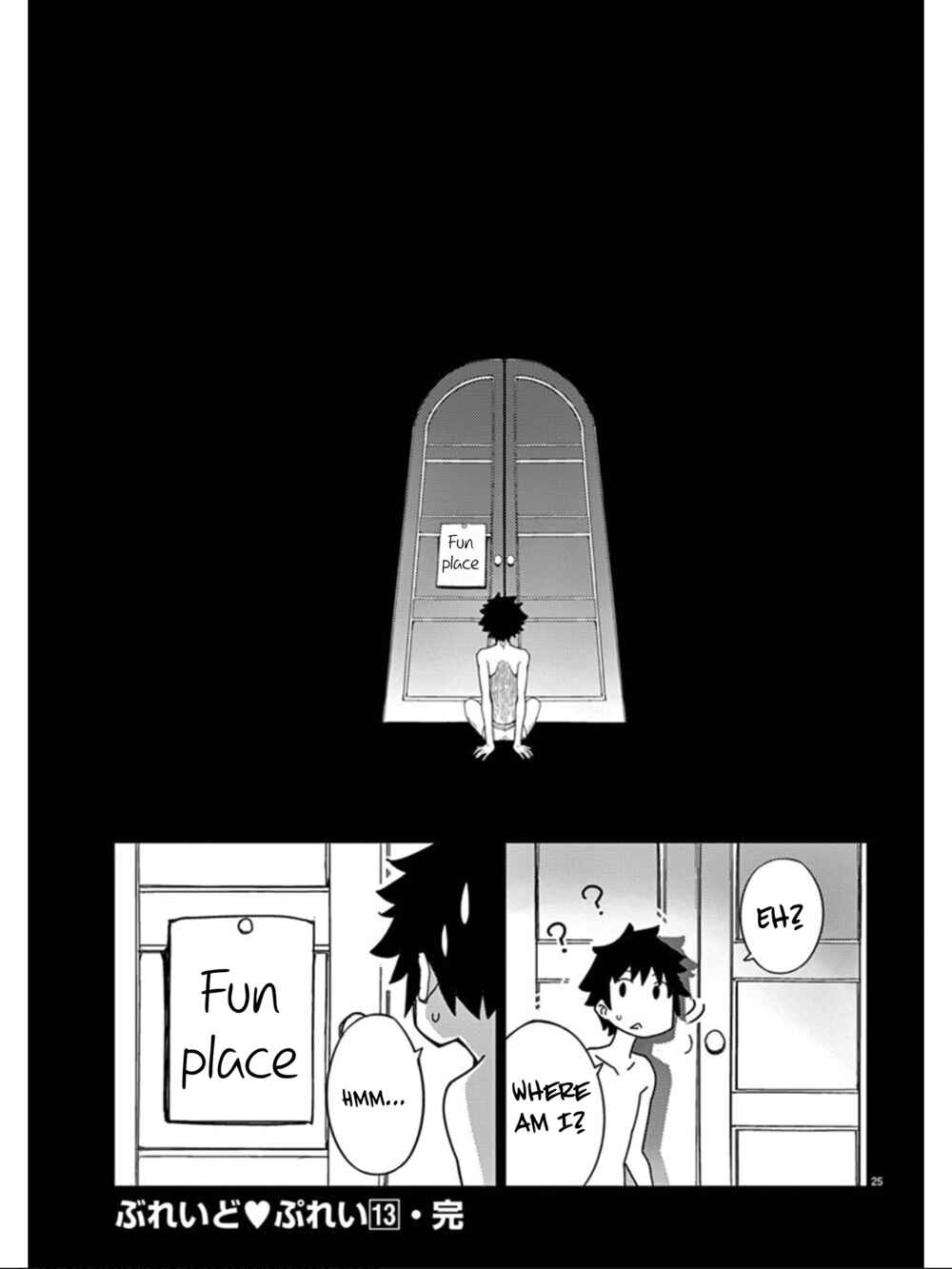 Page 26 Chapter 104 Blade Play
