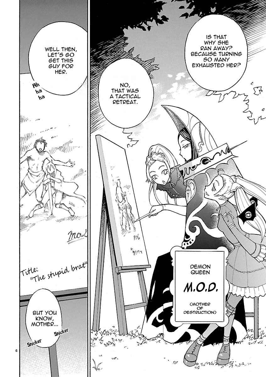 Page 6 Chapter 10 Blade Play