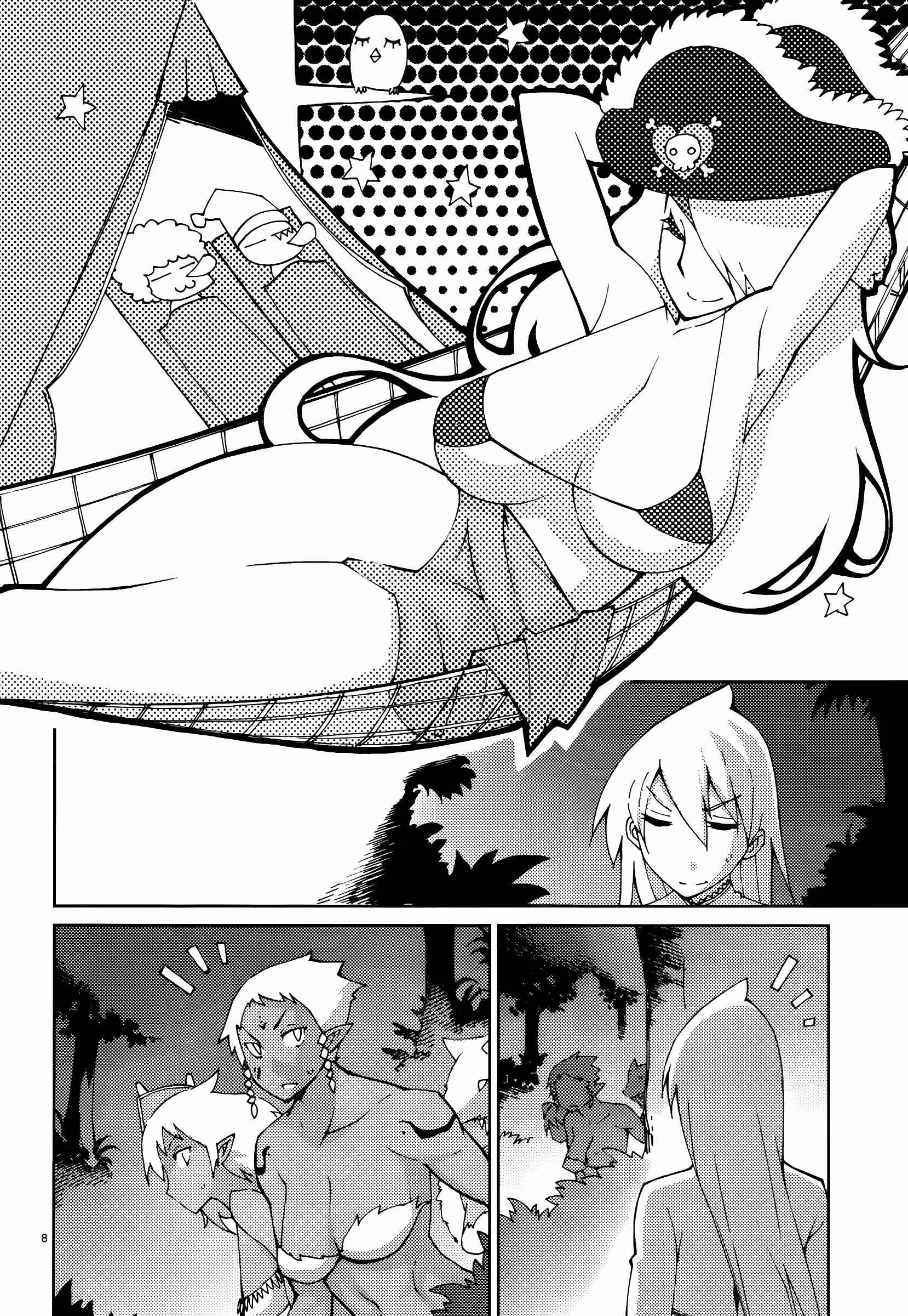 Page 8 Chapter 50 Blade Play