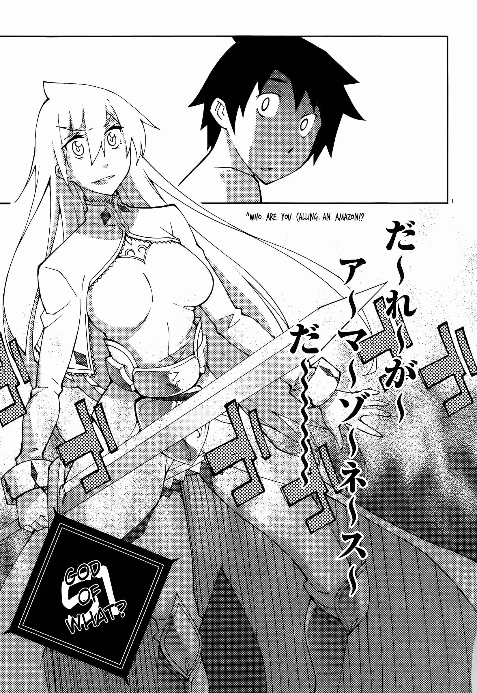 Page 1 Chapter 51 Blade Play
